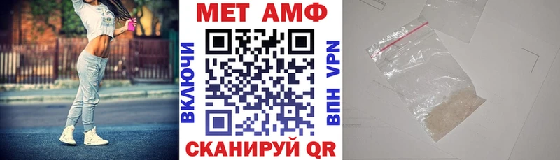 наркотики  Ардатов  ссылка на мегу ONION  Amphetamine Розовый 