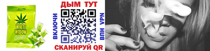 Еда ТГК конопля  Ардатов 
