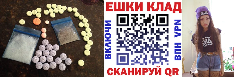 ЭКСТАЗИ Cube Ардатов