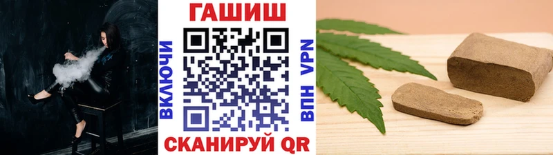 купить наркоту  Ардатов  Гашиш AMNESIA HAZE 