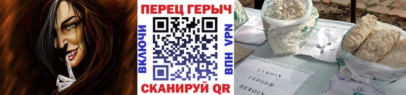 закладки Ардатов Героин афганец