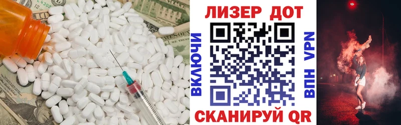 LSD-25 экстази кислота  гидра маркетплейс  Ардатов 