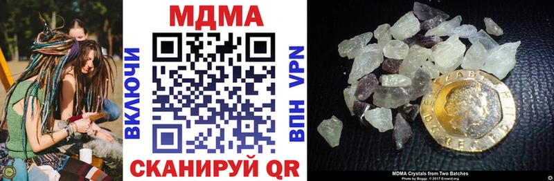 MDMA VHQ  omg онион  Ардатов 