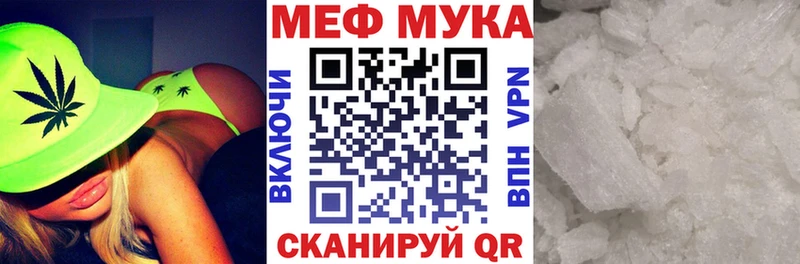 Меф VHQ  наркота  Ардатов 