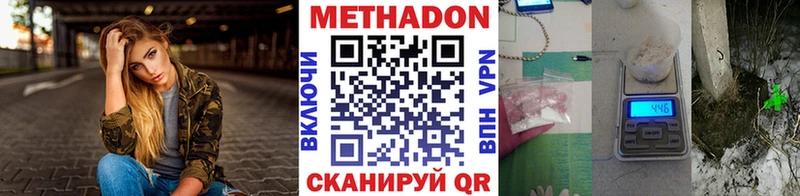 МЕТАДОН белоснежный  маркетплейс какой сайт  Ардатов 