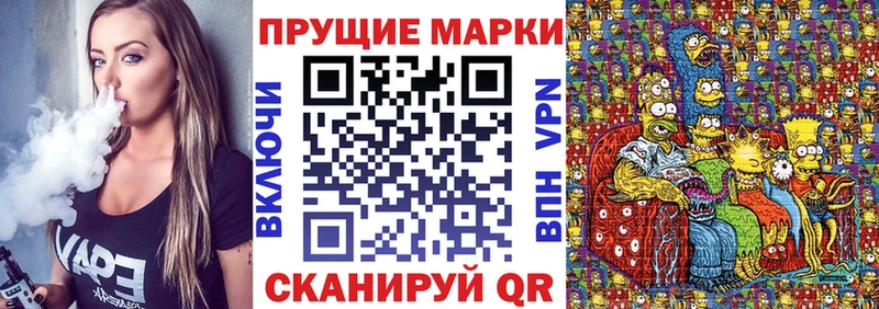 где купить наркоту  OMG tor  Марки 25I-NBOMe 1,5мг  Ардатов 