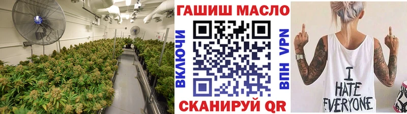 ТГК THC oil  Ардатов 