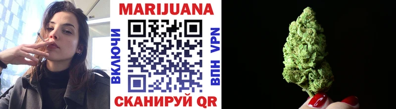 Бошки Шишки Bruce Banner Ардатов